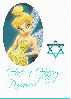 Happy Passover!