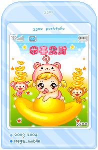 cute kawaii mobile phone screen