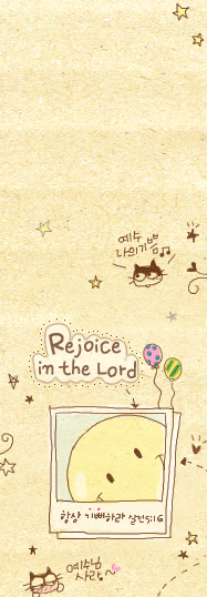 REJOICE IN THE LORD