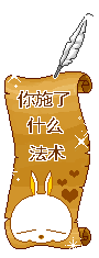 cute kawaii mashimaro