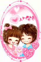 CUTE COUPLE