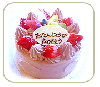 yummy pink strawberry cake