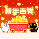 cute kawaii hey hey pig