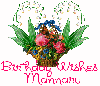 Birthday wishes Mannaru