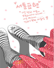 fashion girl legs