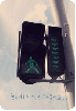 green light you can cross