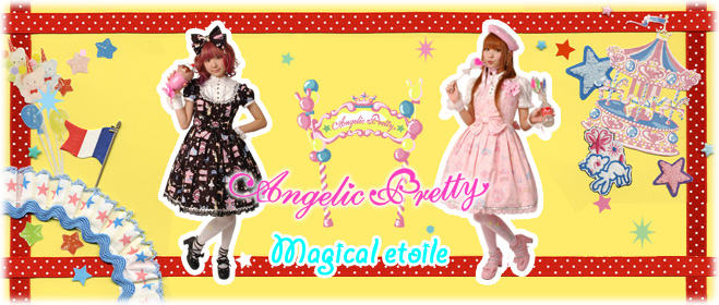 angelic pretty magical Ã©toile