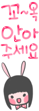 BUNNY GIRL