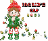 Elf with lights and Ingrid name