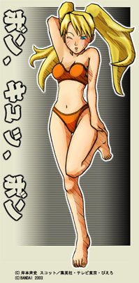Sexy Naruto girl