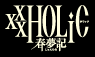 logo_holic 