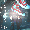Luna and Harry~ Shoes