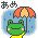 rainy day frog