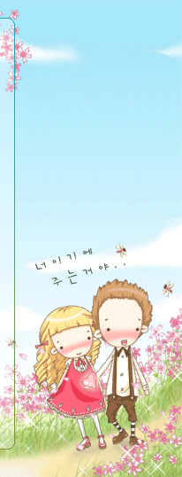 KAWAII COUPLE