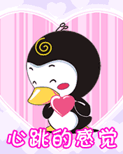 cute penguin in love