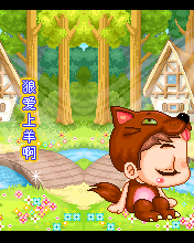 cute foxy boy with hearts