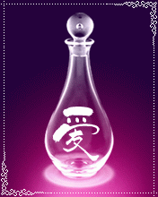 ai / love in a bottle