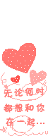 cute hearts