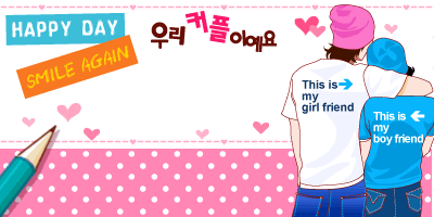 BOYFRIEND AND GIRLFRIEND
