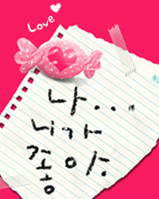 cute kawaii candy love