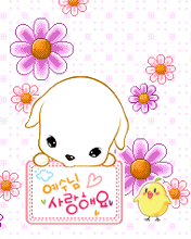 cute kawaii puppy holding a love message with a chick