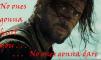 Norrington, Comment 2 "Pirates of the Caribbean"