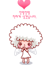 cute kawaii jaja