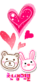 kawaii