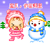 cute kawaii lil winter lovers