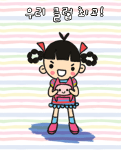 cute kawaii lil girl playing