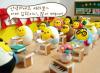 Kawaii_Egg School