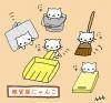 Nyanco Cats