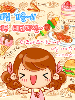 cute kawaii hungry girl & yummy food